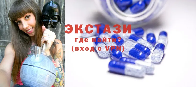 ЭКСТАЗИ 280 MDMA  магазин продажи наркотиков  Артёмовск 