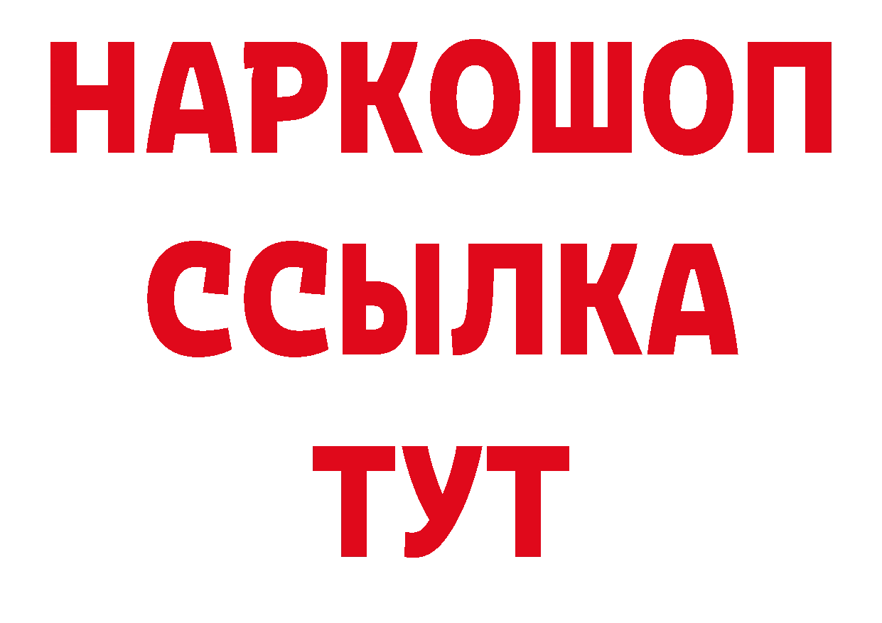 Амфетамин 98% как зайти это hydra Артёмовск