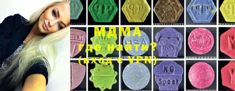 MDMA молли  Артёмовск 