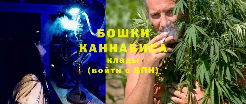 МАРИХУАНА Ganja  Артёмовск 